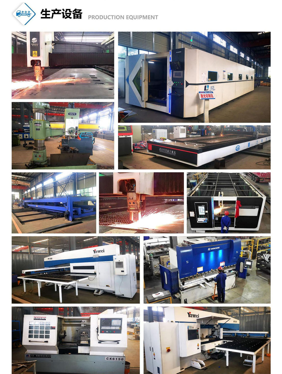 陜汽德軒小三軸鋁合金運(yùn)油車